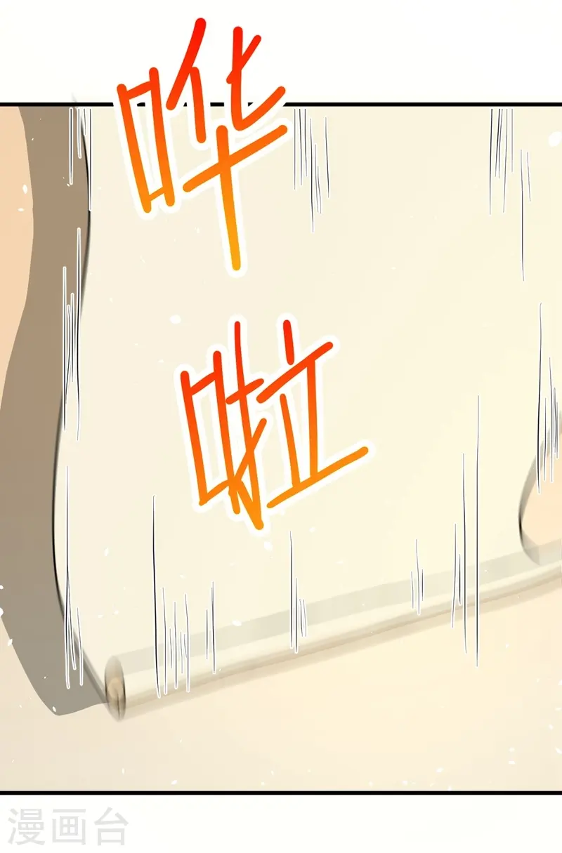 第38话32