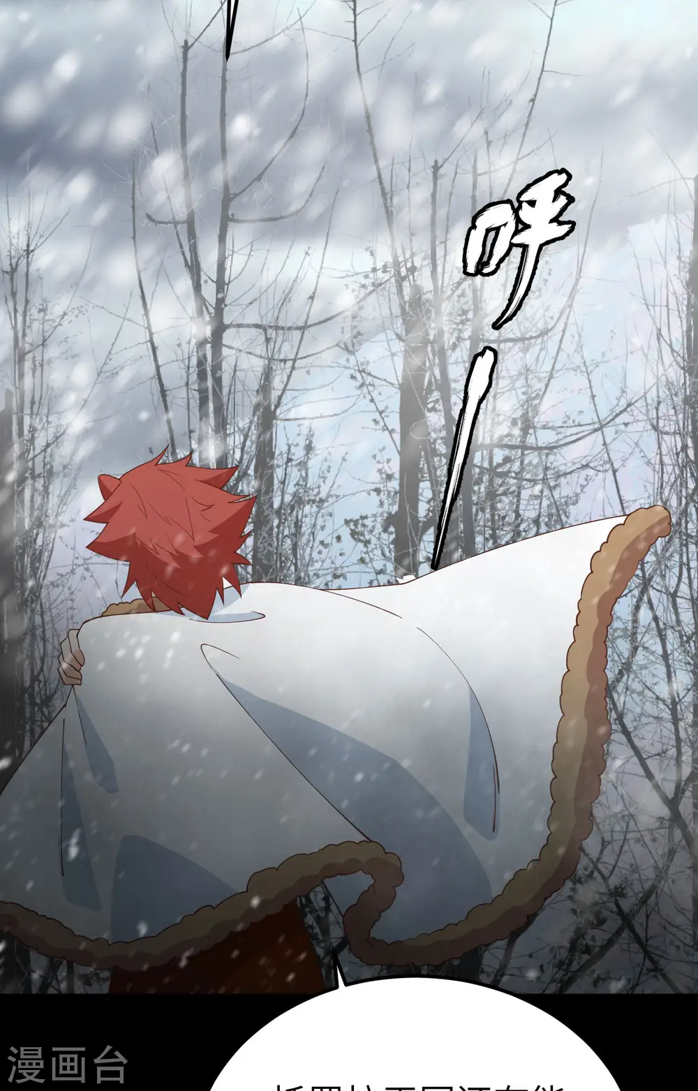 第388话53