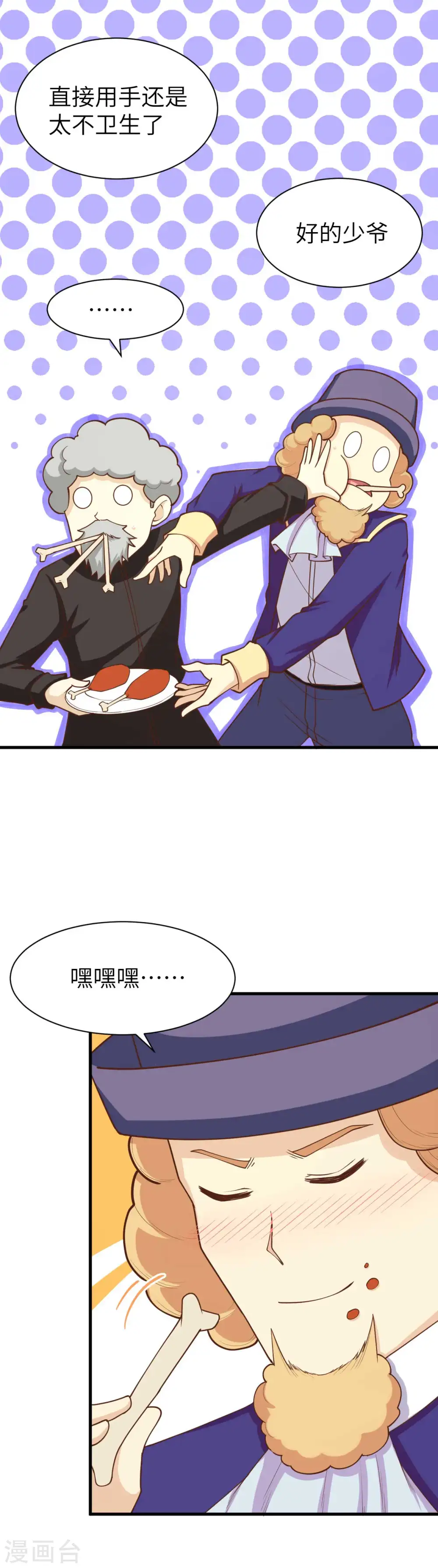 第78话6