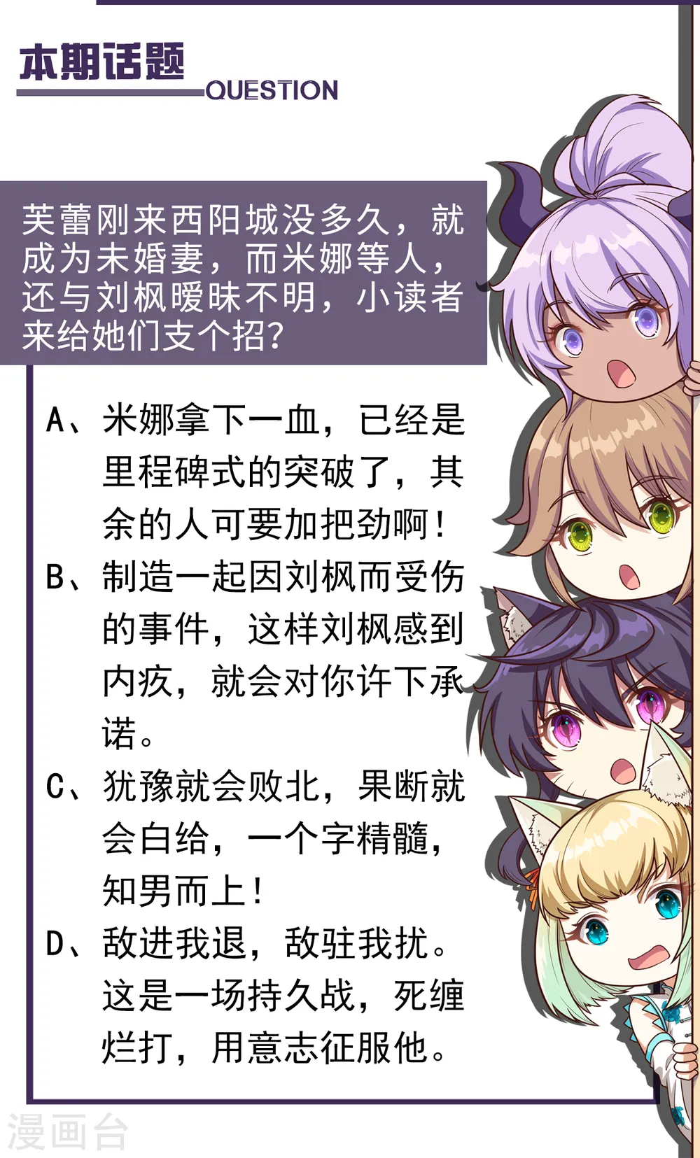 第125话50