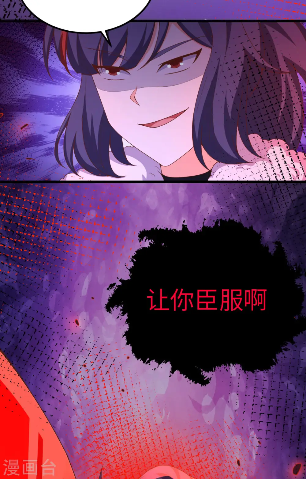 第377话49