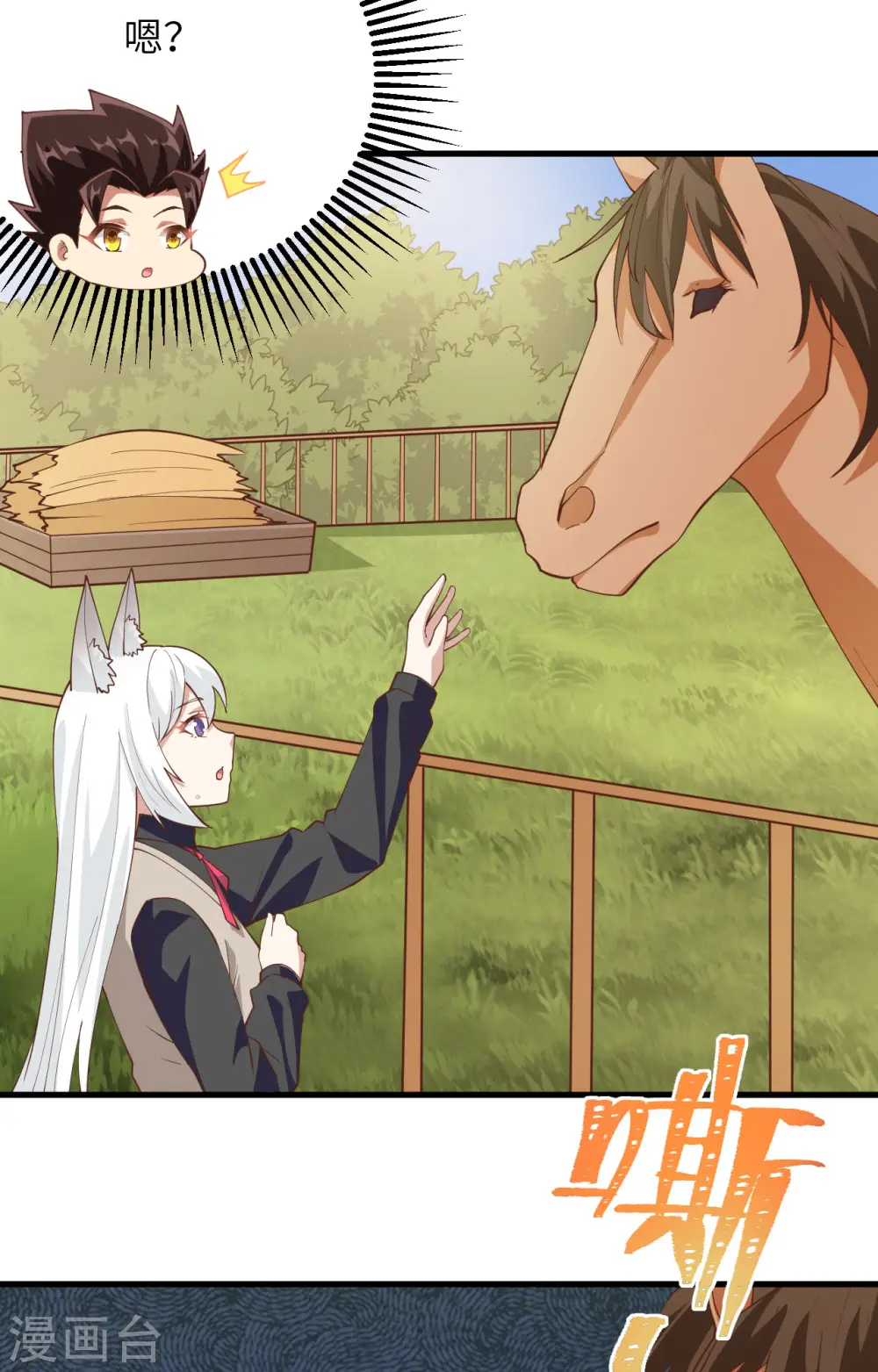 第308话15