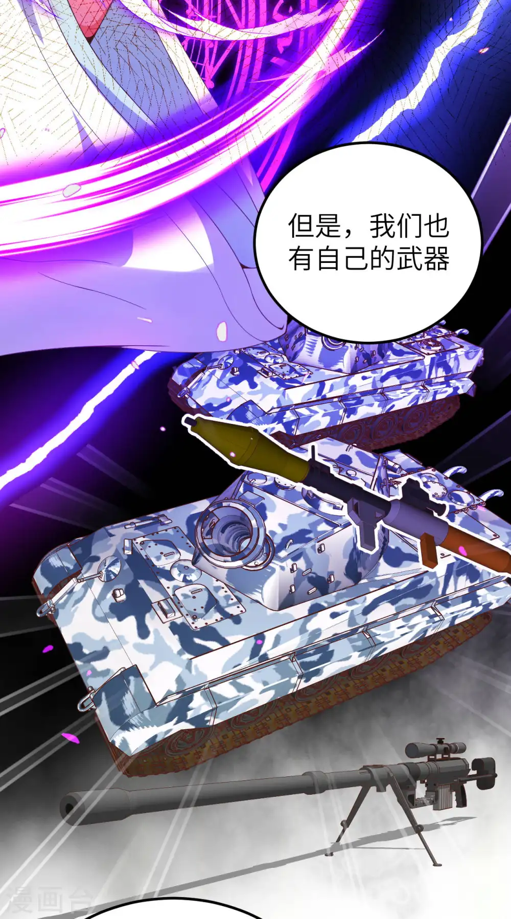 第409话16