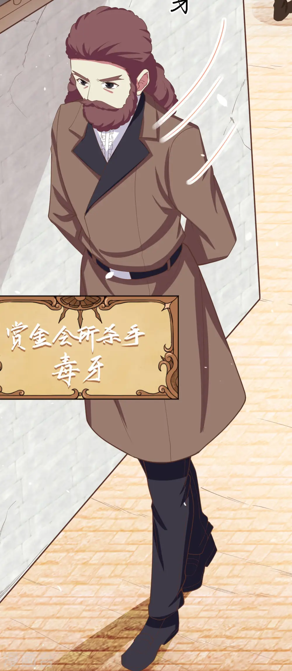 第139话10