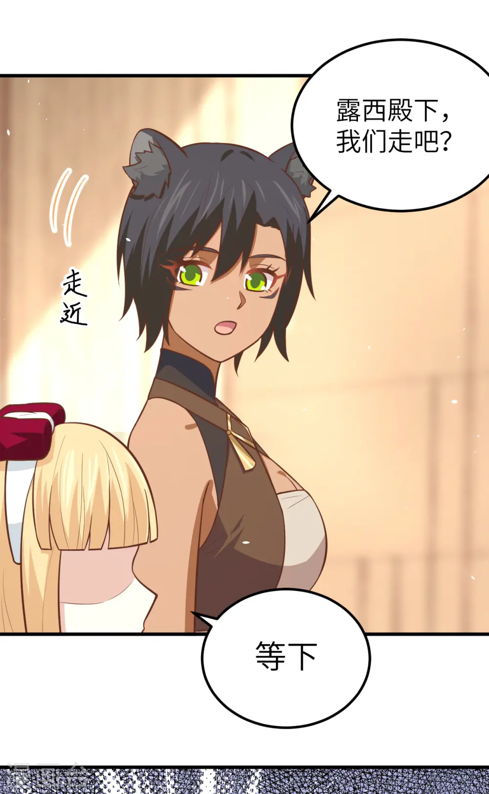第183话28