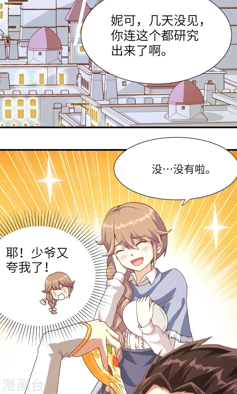 第75话2