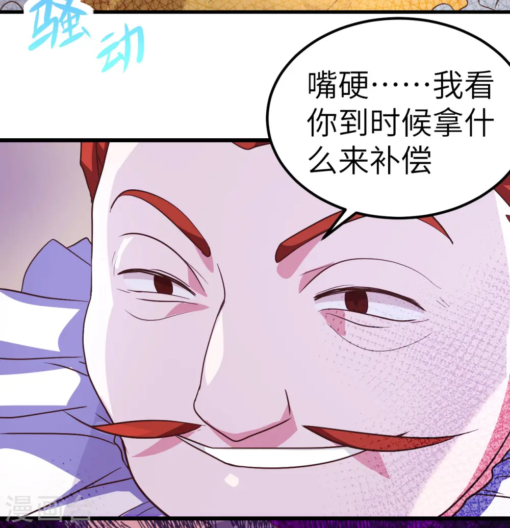 第14话3