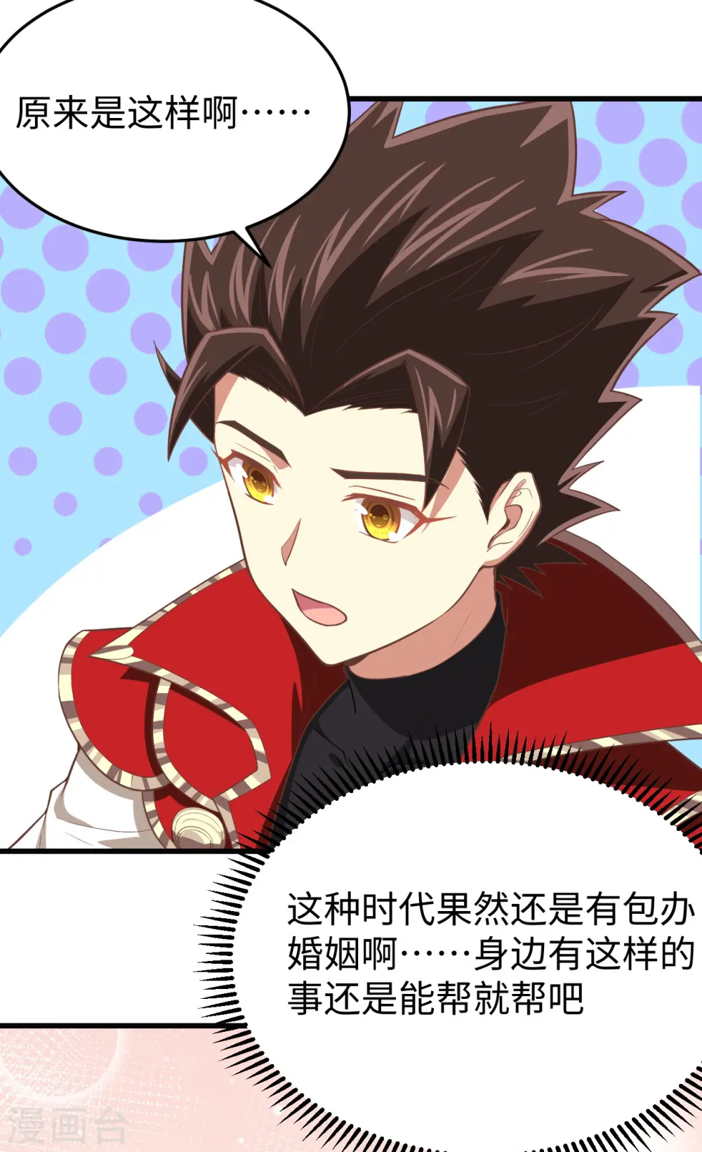 第164话13