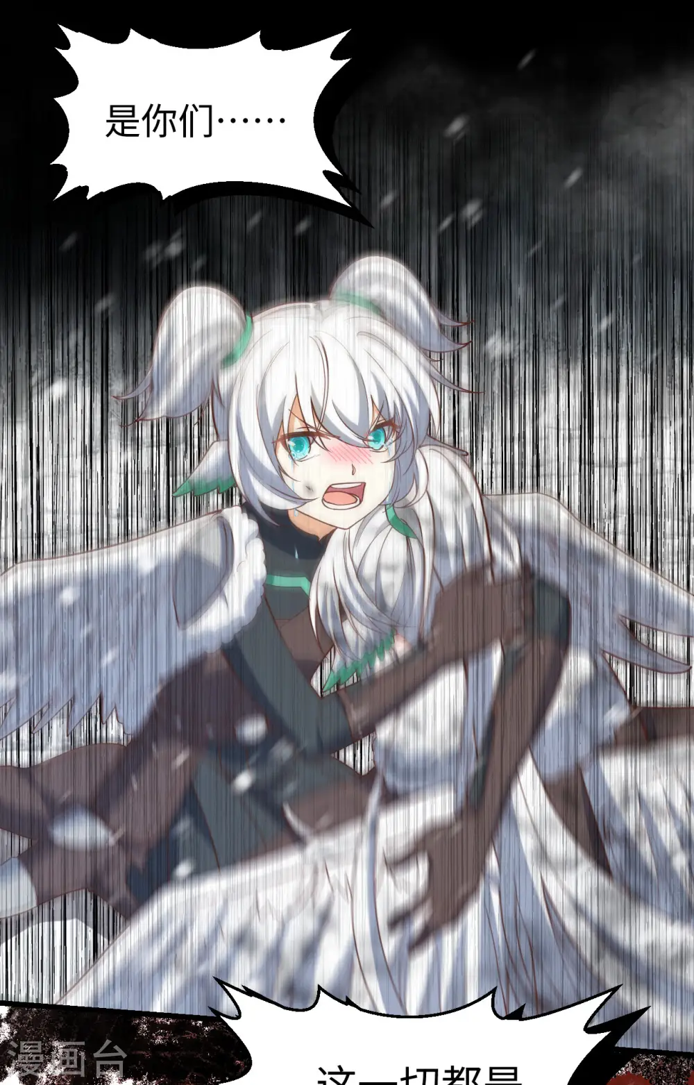 第418话8