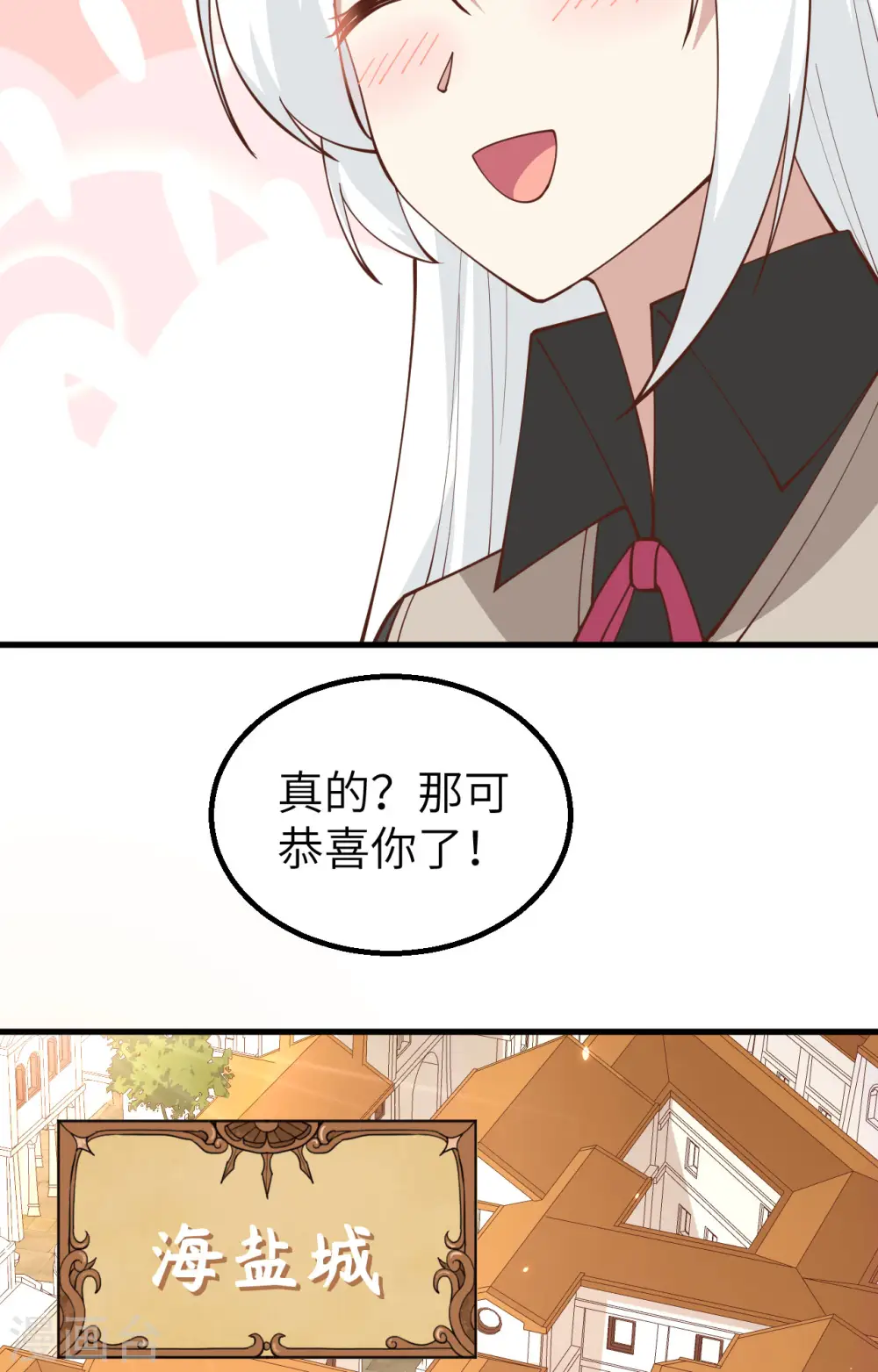 第288话26