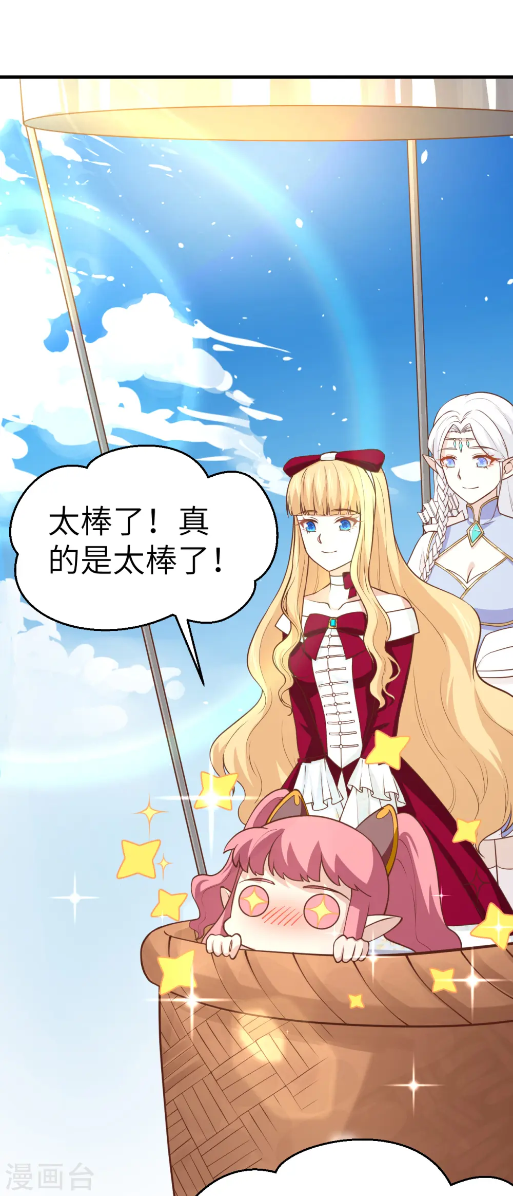 第183话1