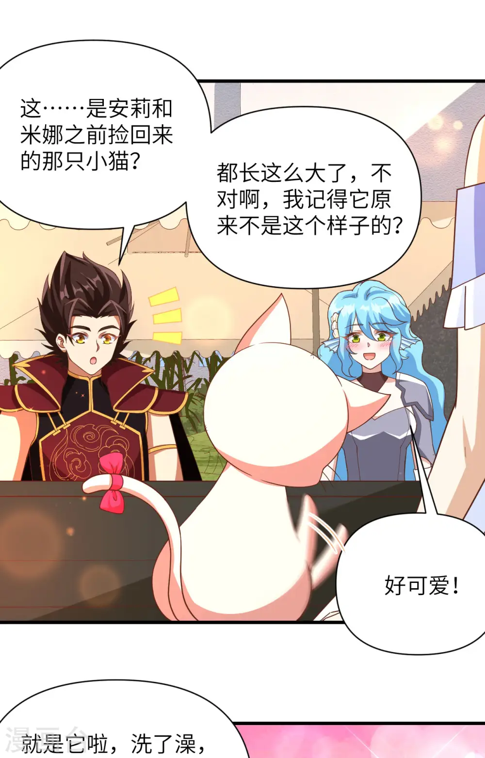 第353话8