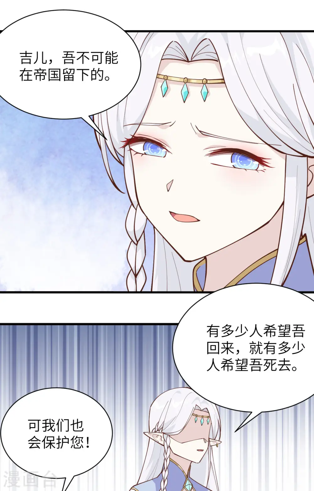 第296话21