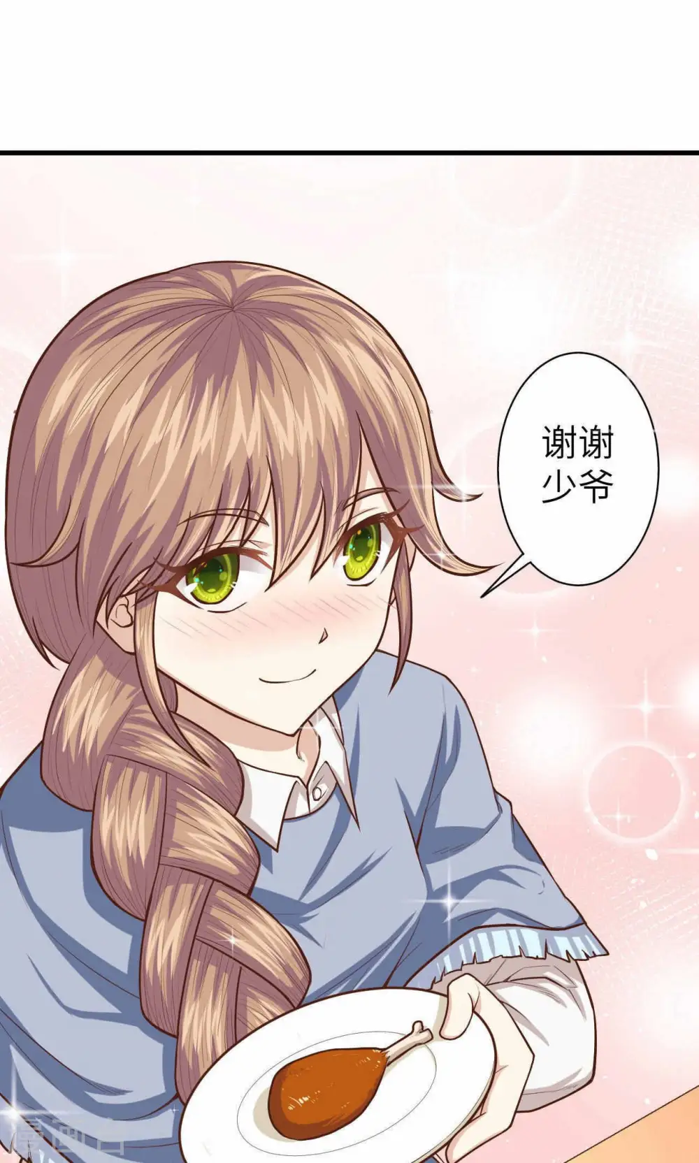 第46话9