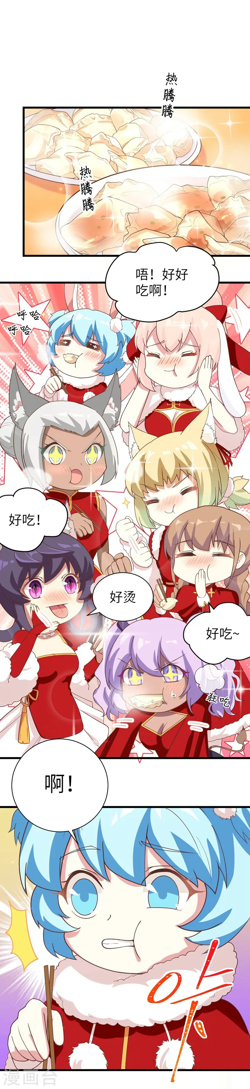 新春特辑37