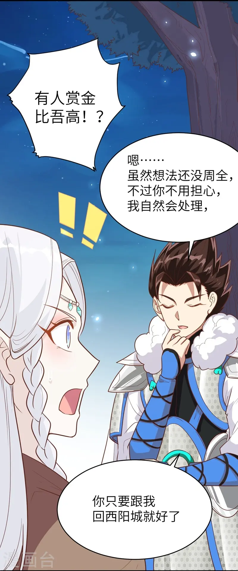 第136话28