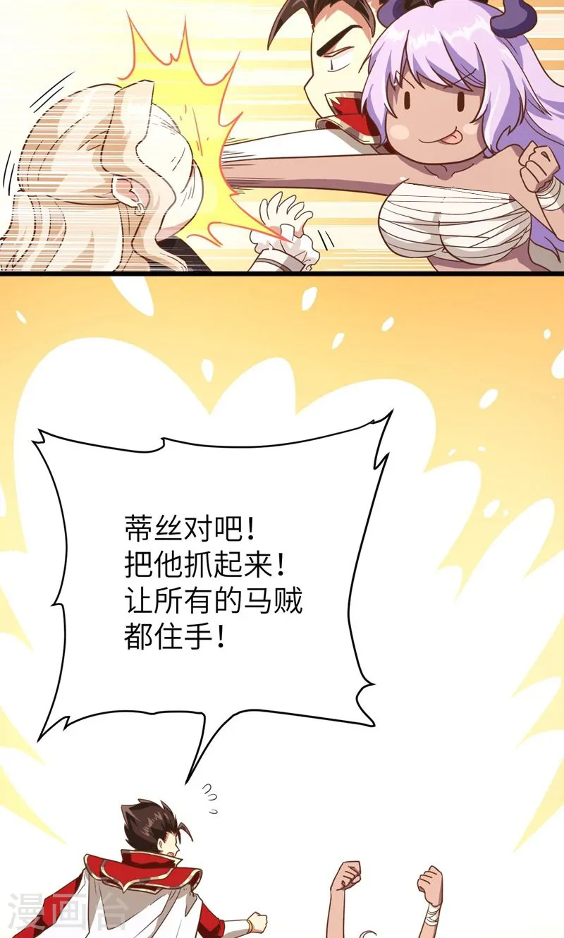 第69话18