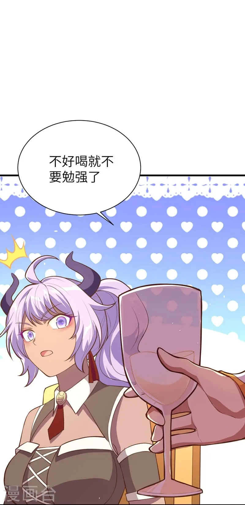 第117话47