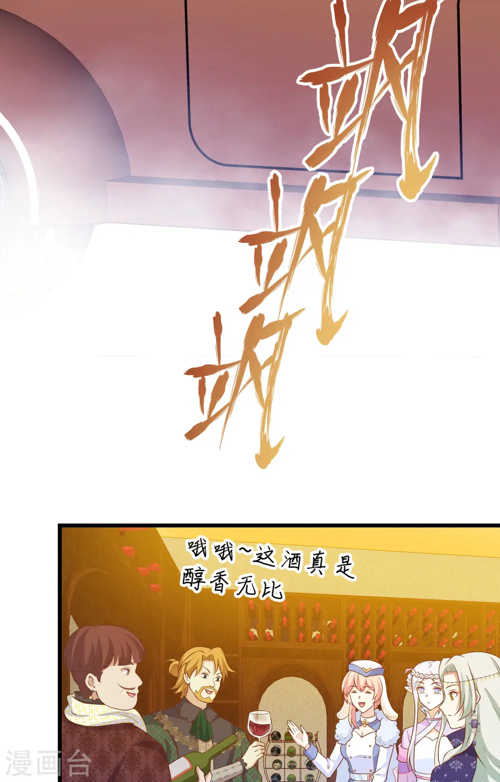 第437话36