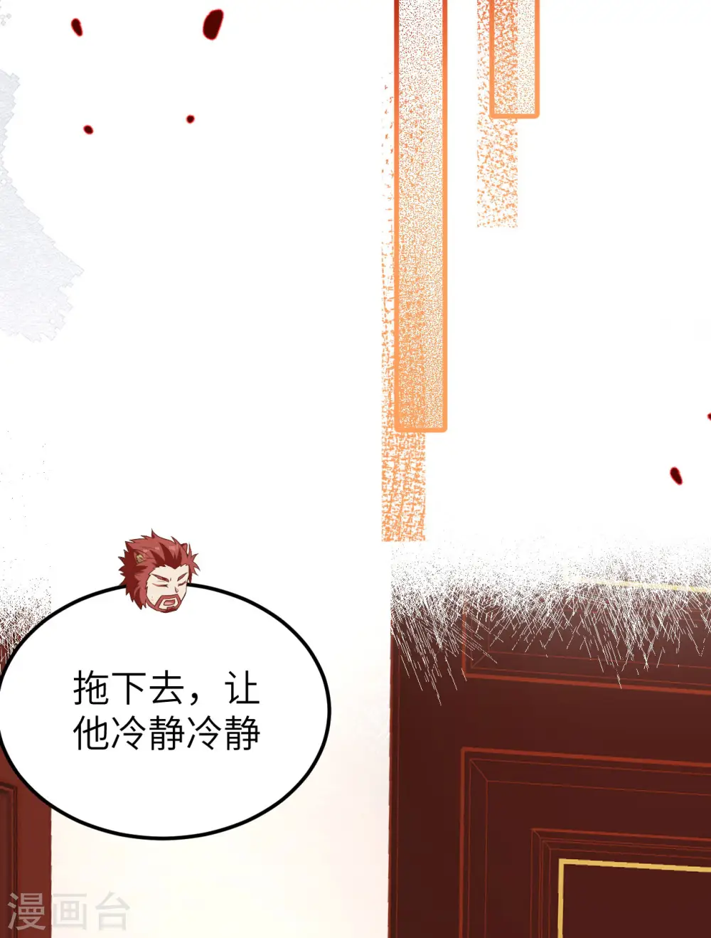 第381话48