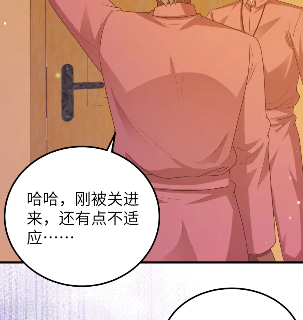 第450话43