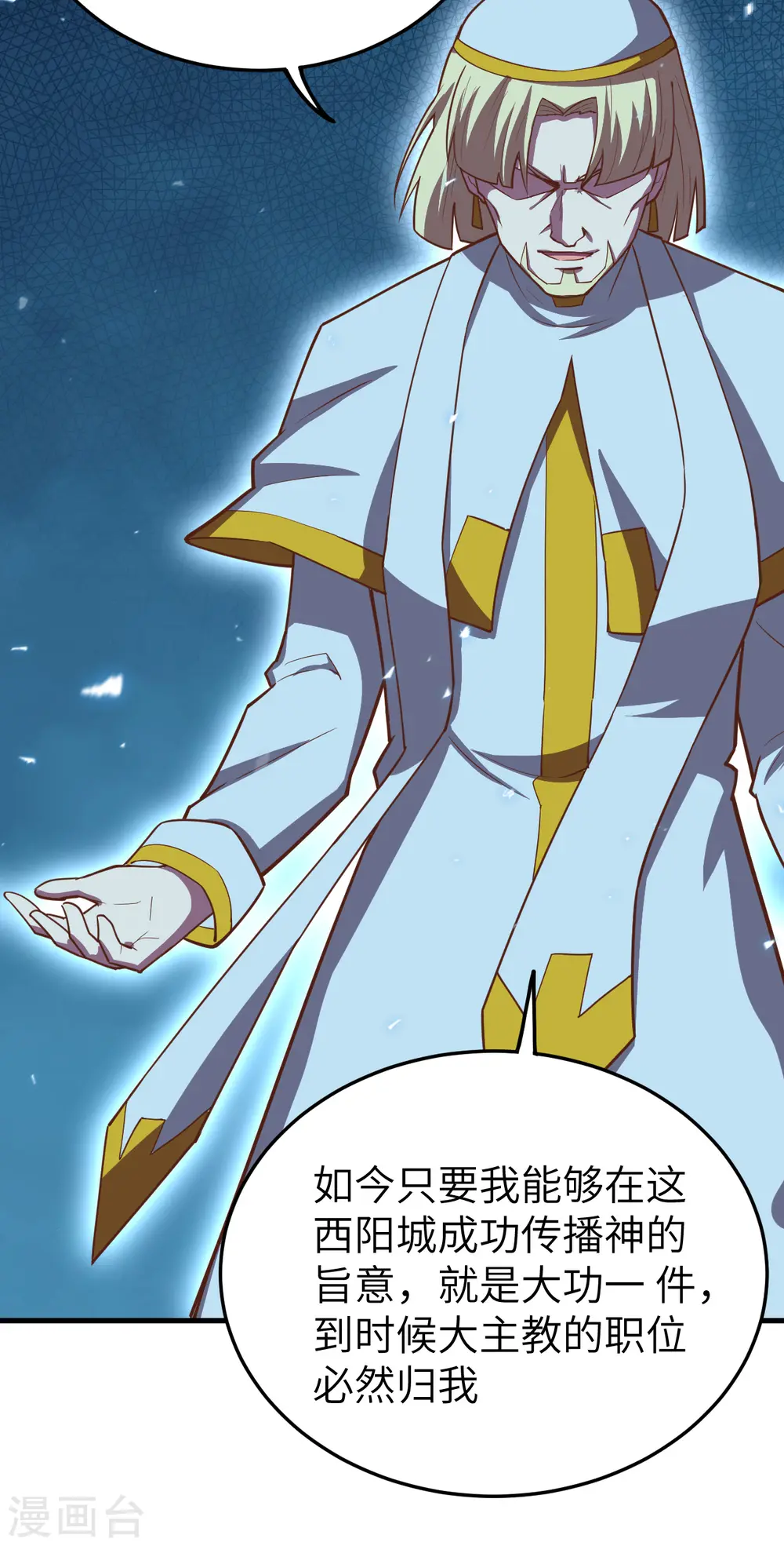 第215话24