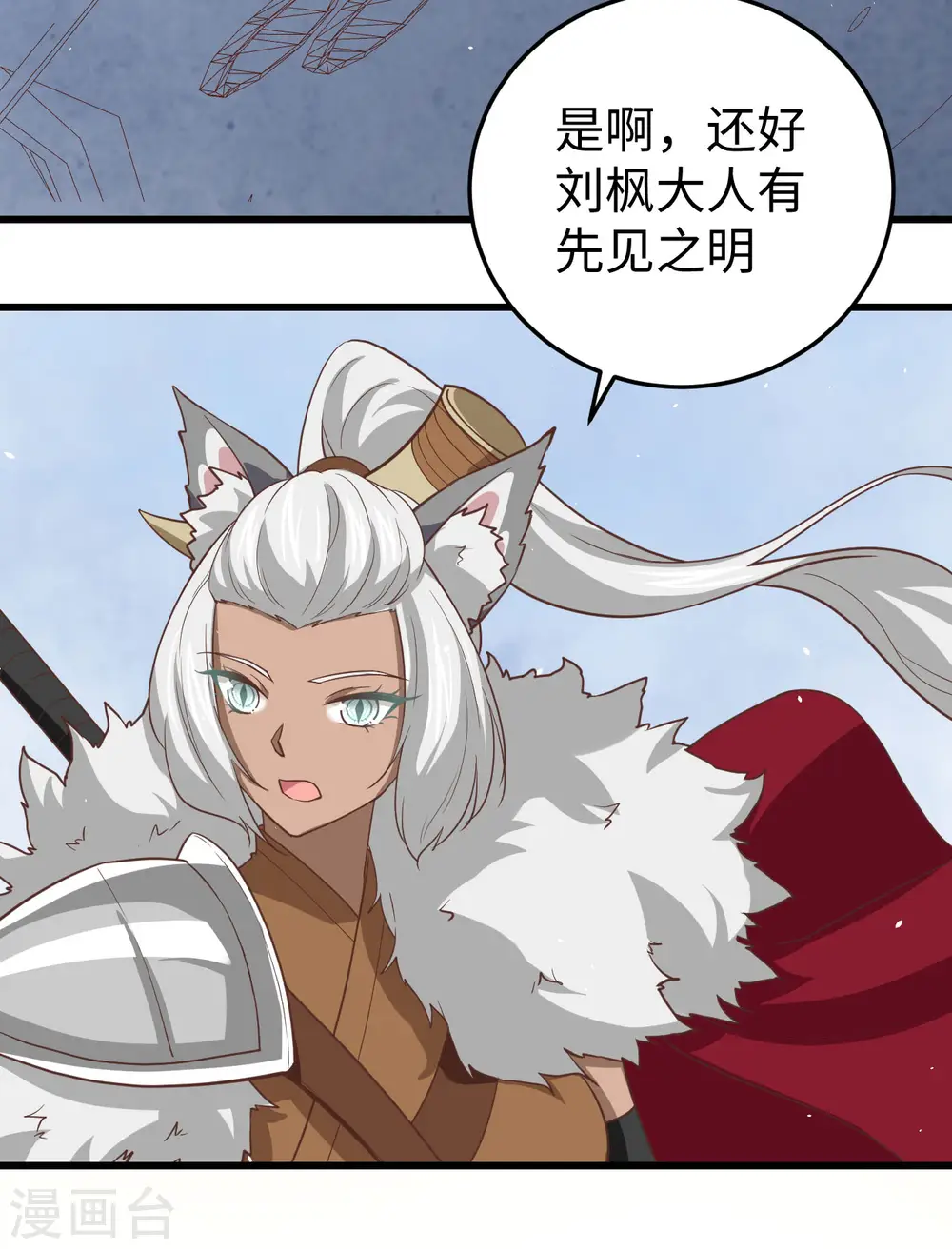 第163话14