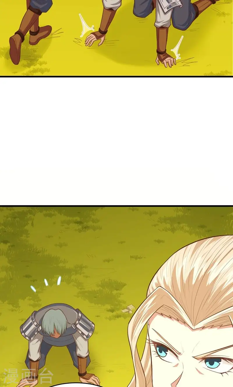 第56话34