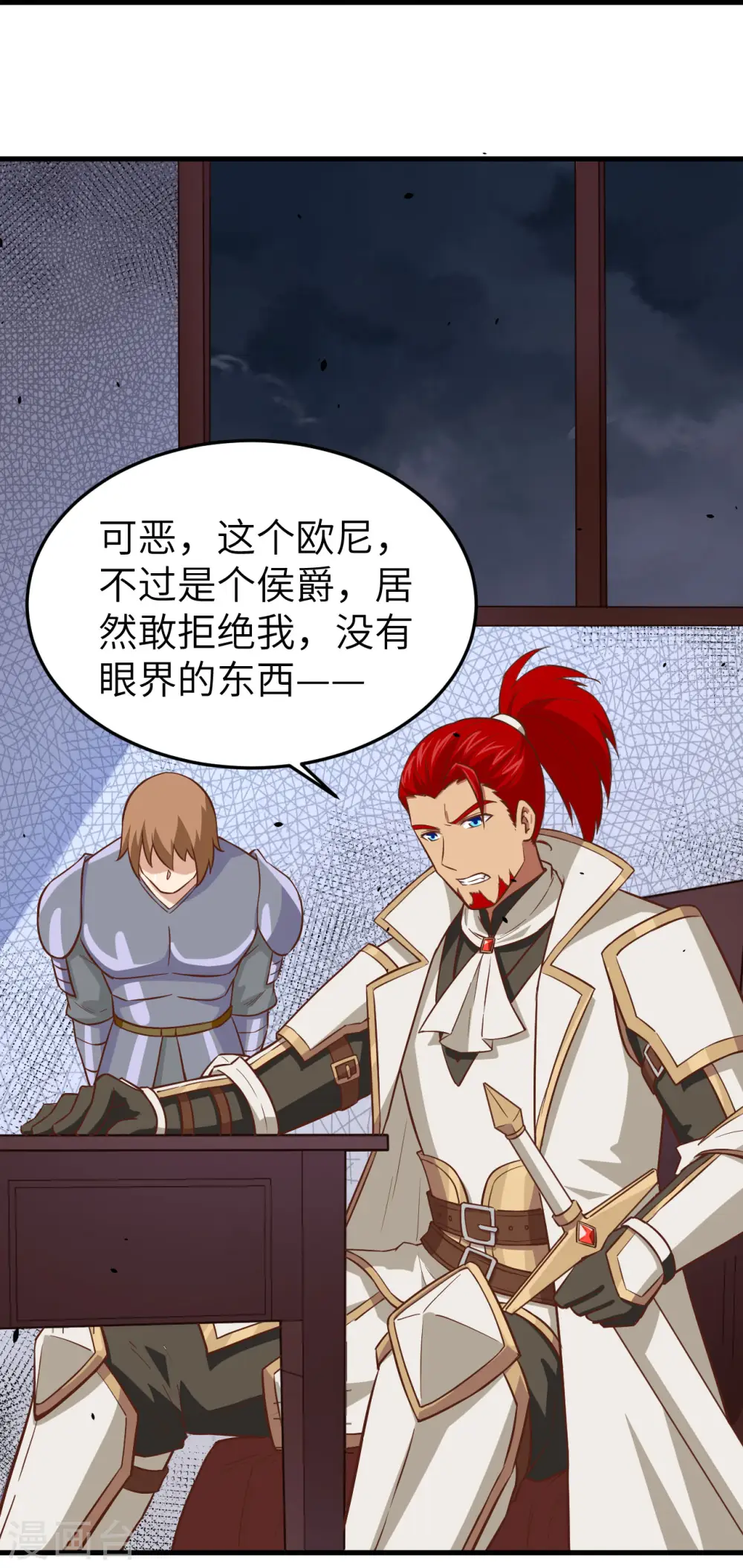 第170话2