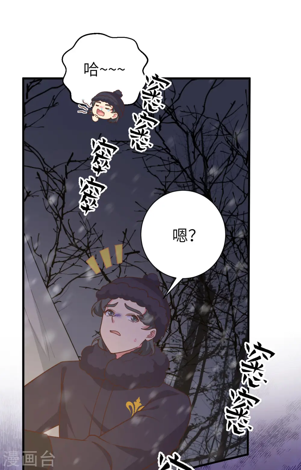 第392话56