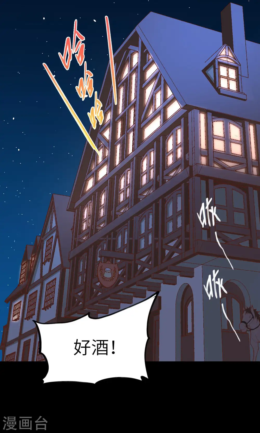 第23话25