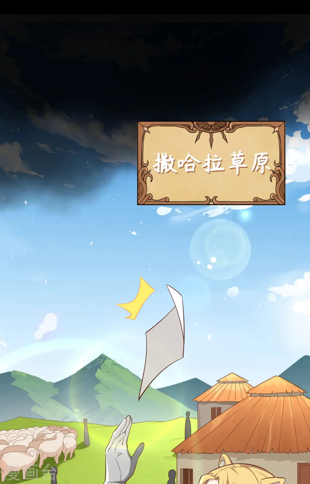 第252话34