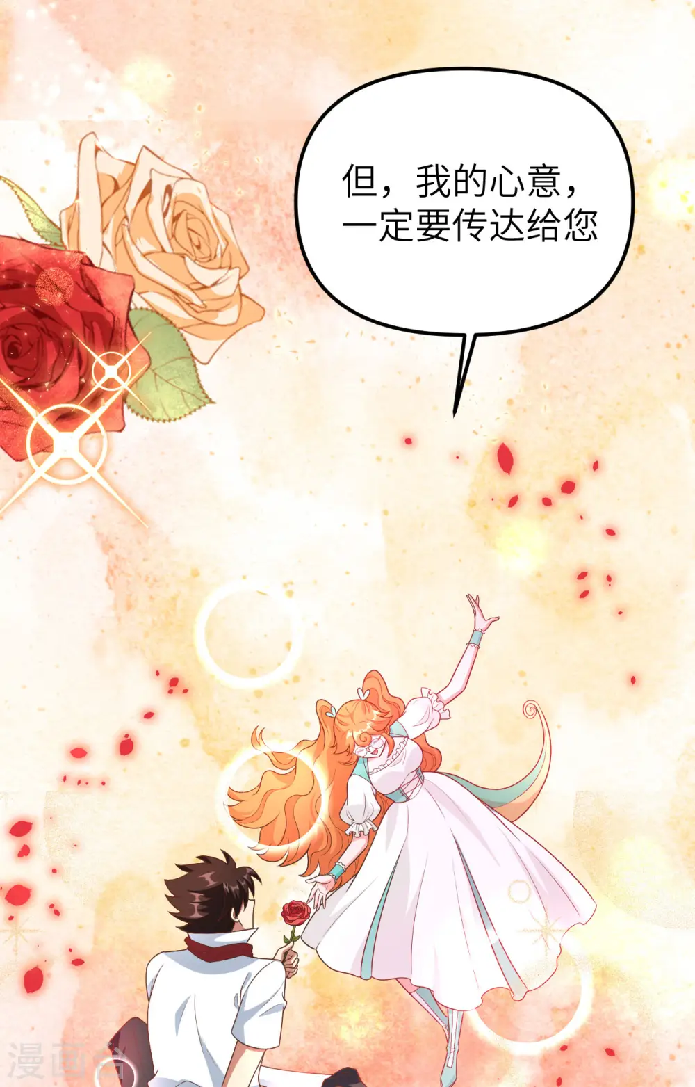 第370话60