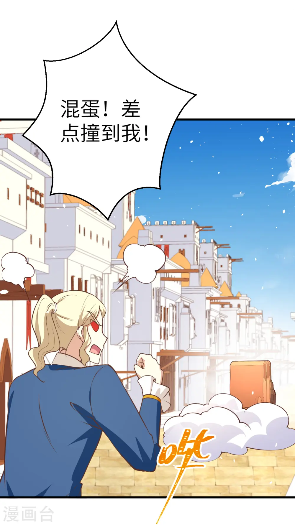 第175话50