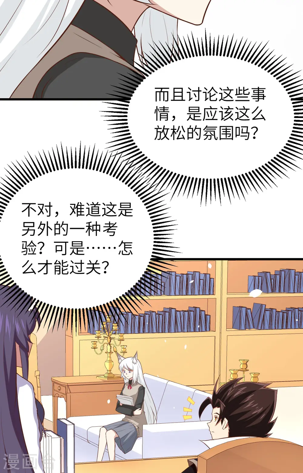 第273话14