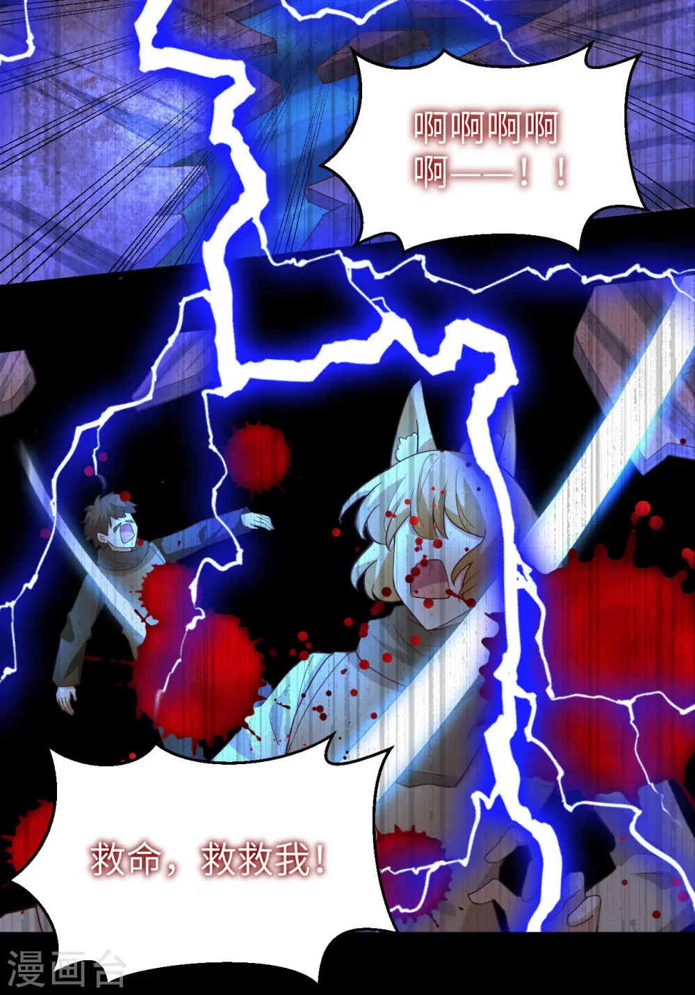第370话83