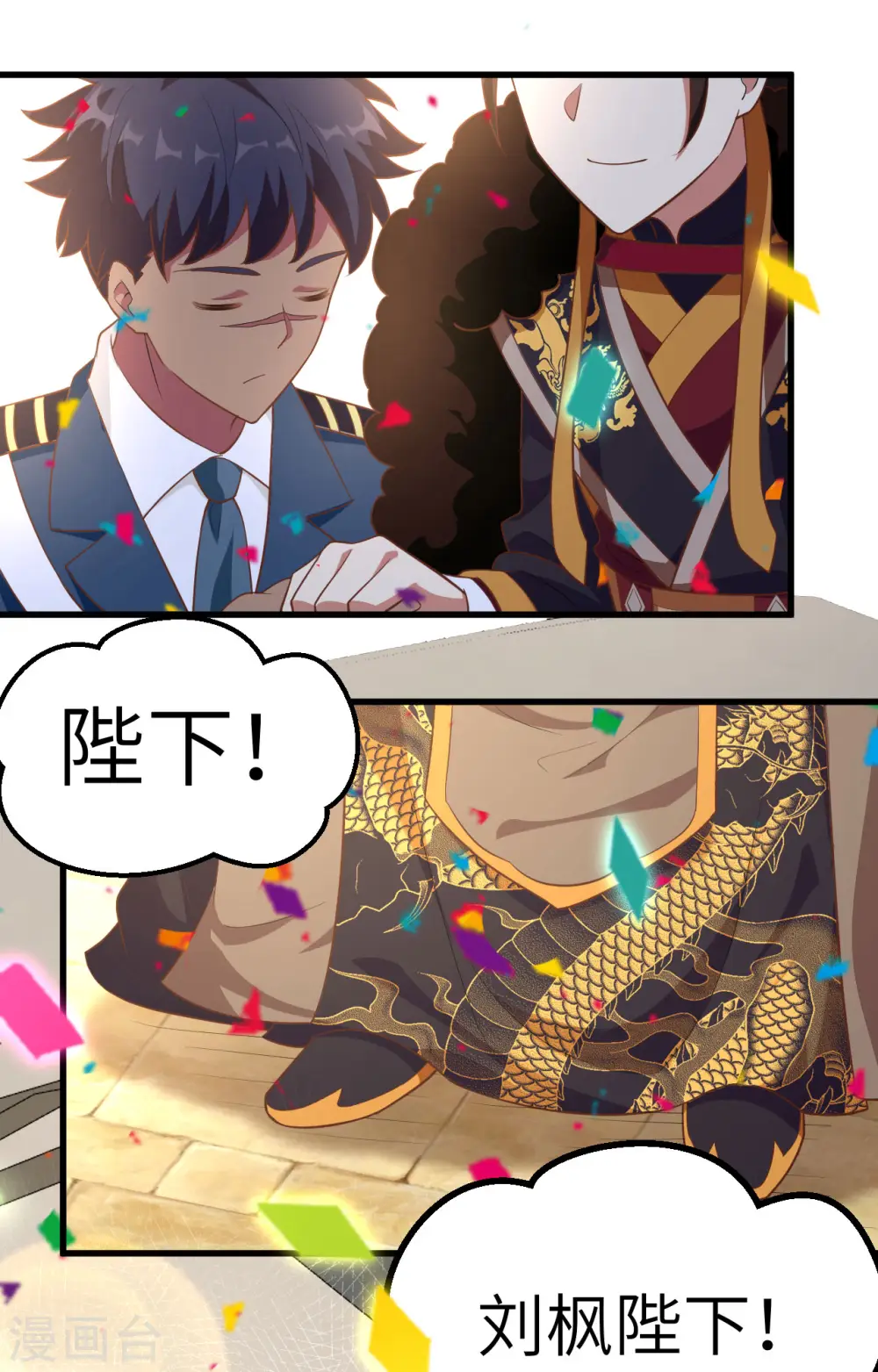 第260话9