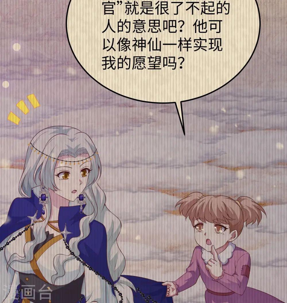第440话26