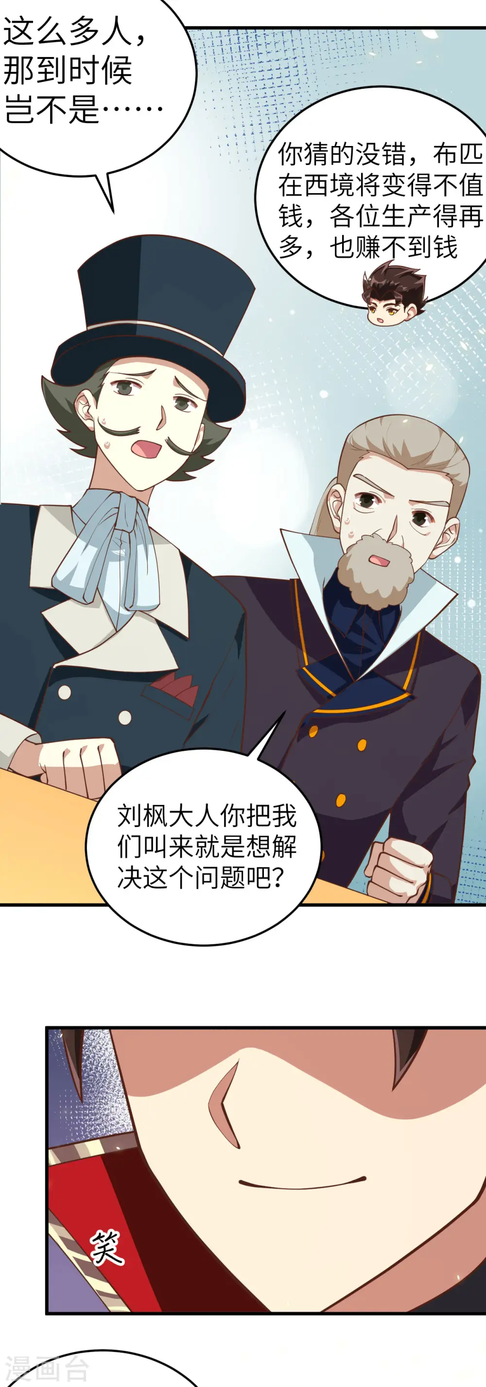 第195话12