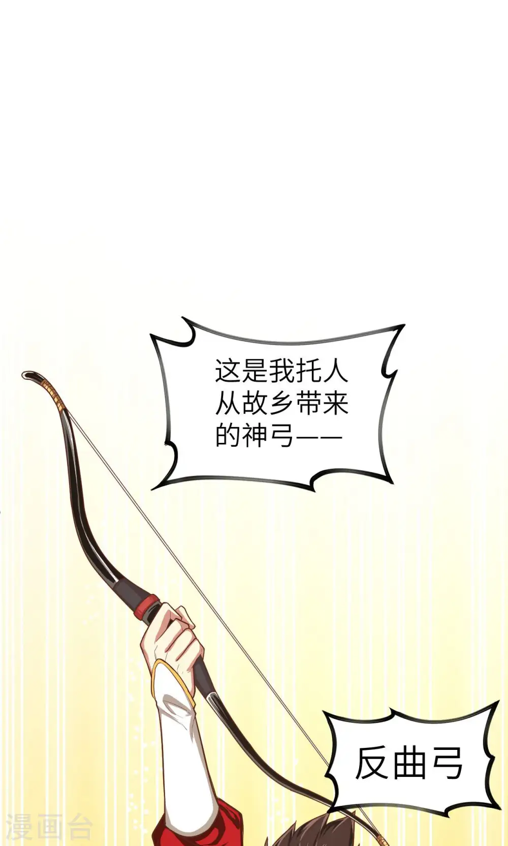 第35话32