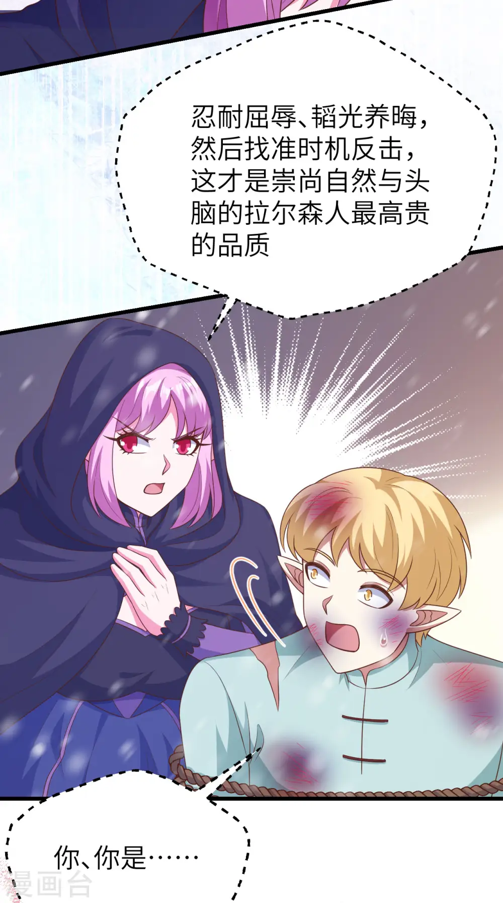 第463话18