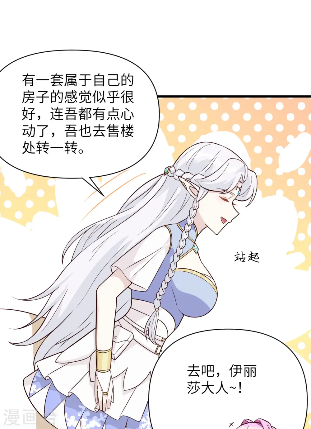 第341话35