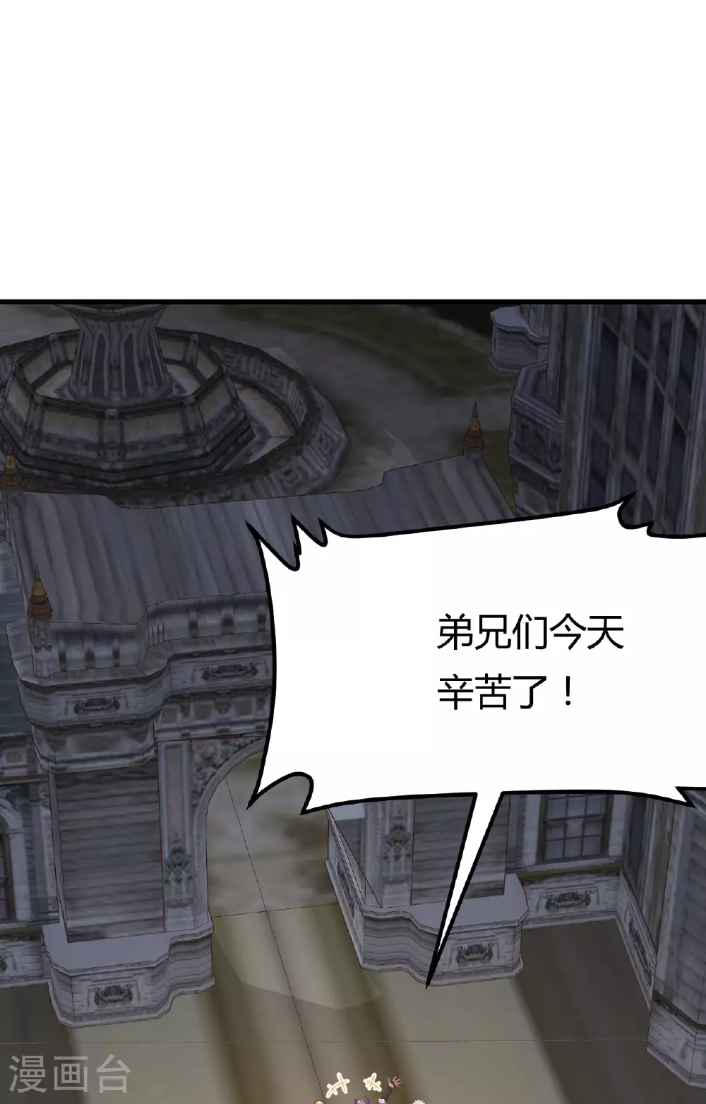 第485话1