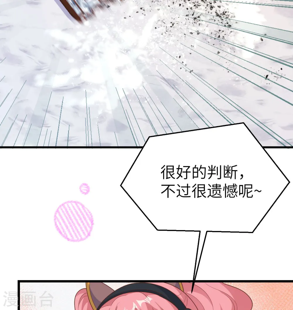 第454话73