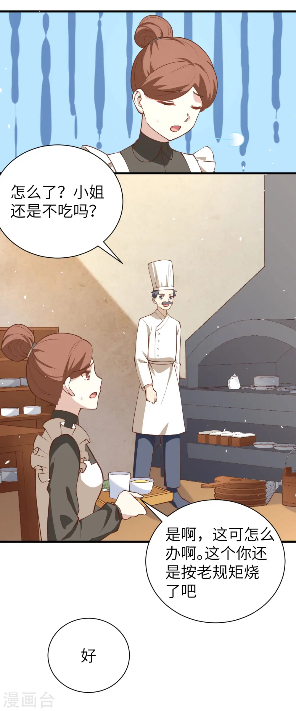 第174话26