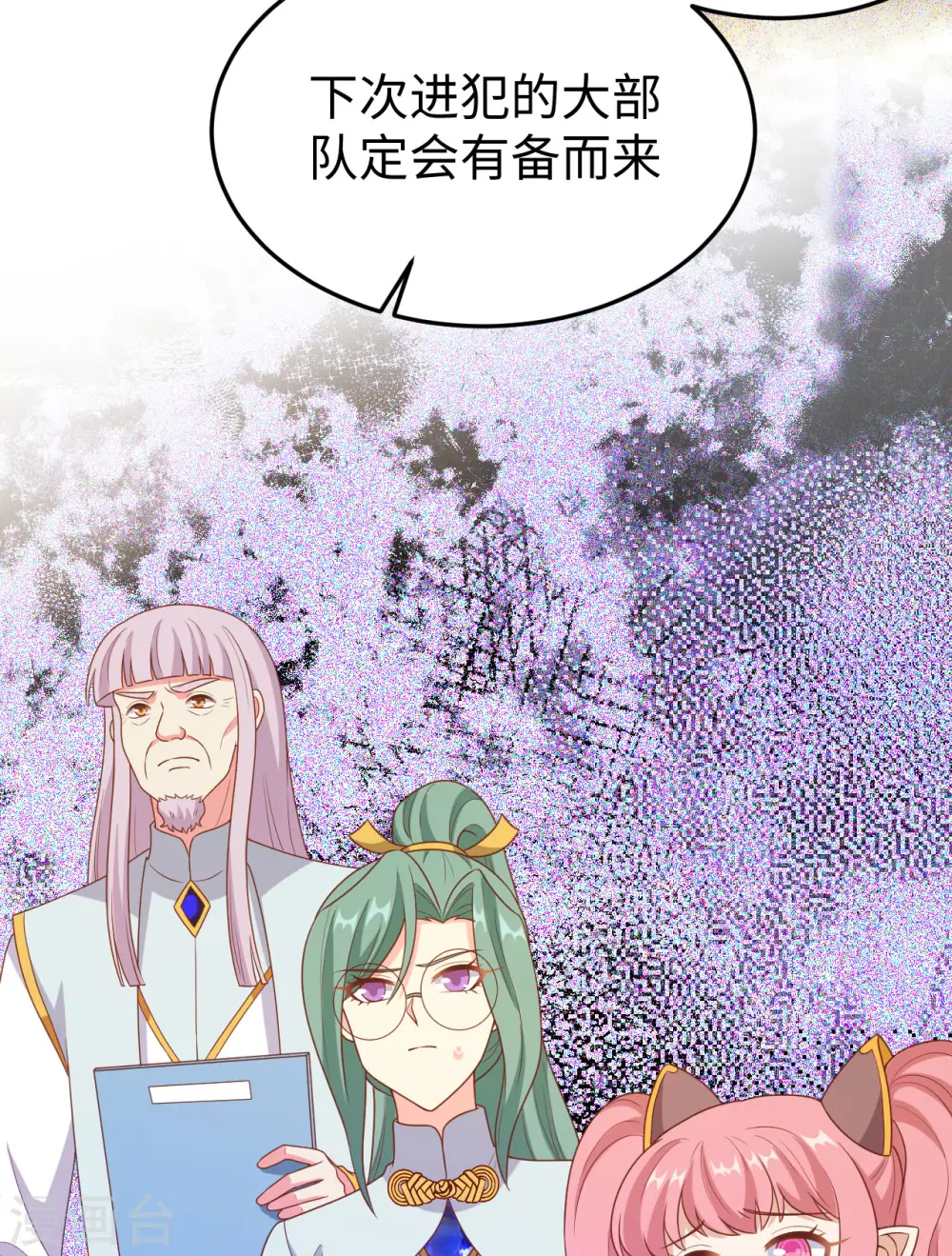 第422话29