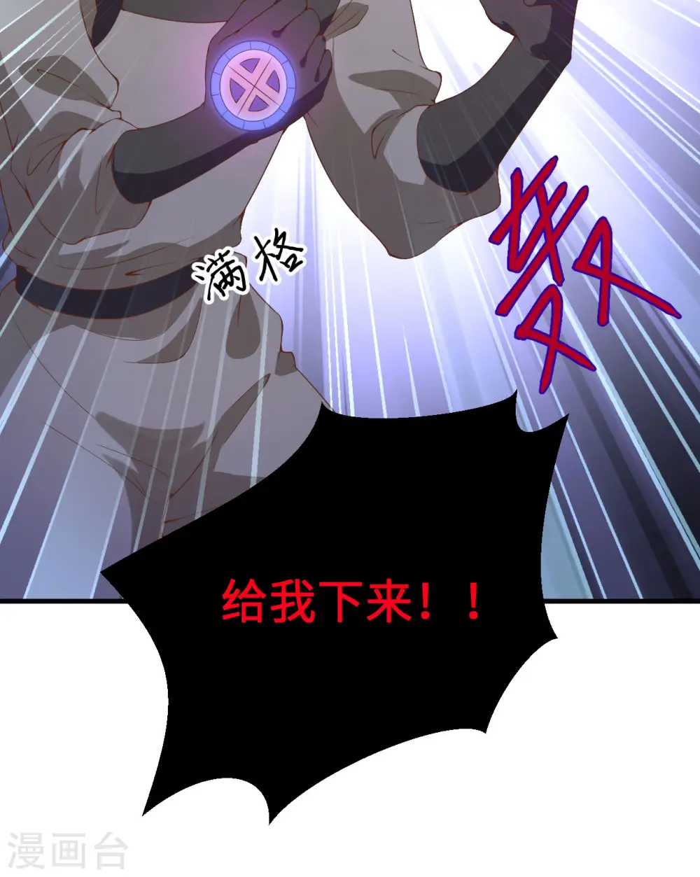 第401话64
