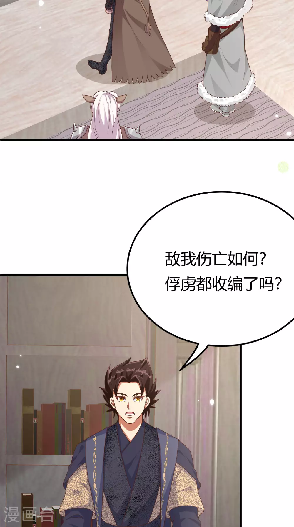 第484话36
