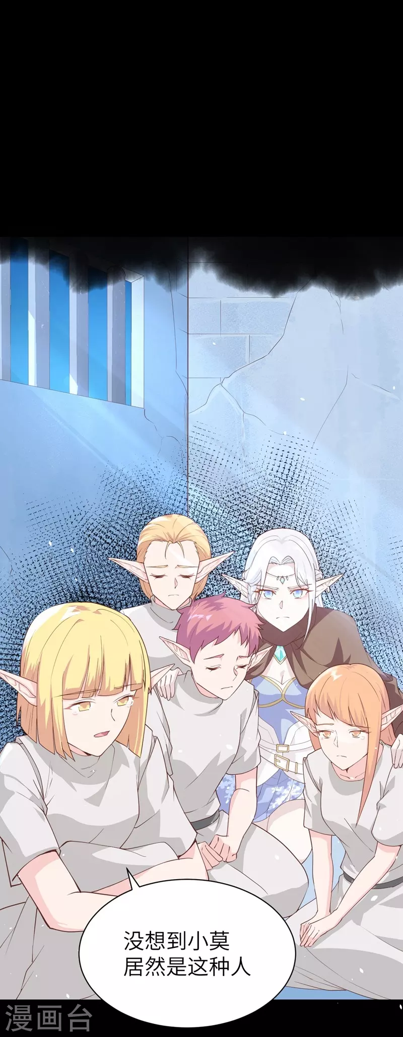 第135话30