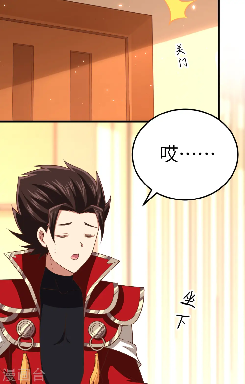 第249话36